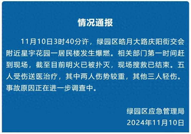 澳门一码精准,公共卫生与预防医学_声学版79.973
