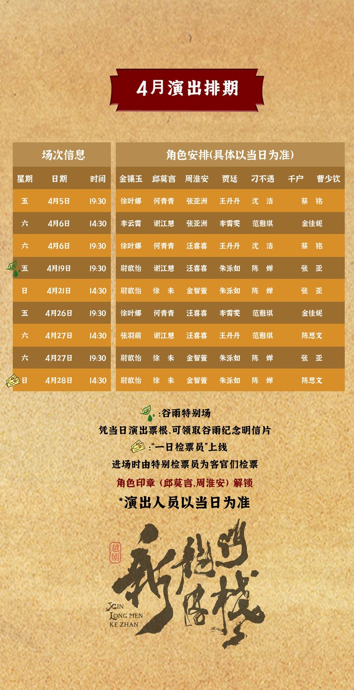 澳门最精准龙门客栈图库最新版免费下载,数据评估设计_DIY工具版48.158