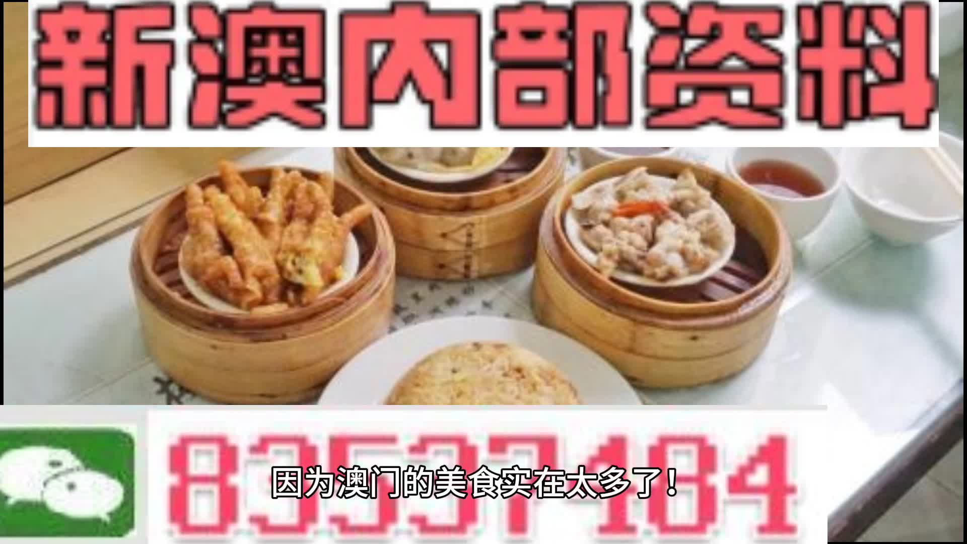 老奇人澳门正版资料大全,精准解答方案详解_触感版33.159