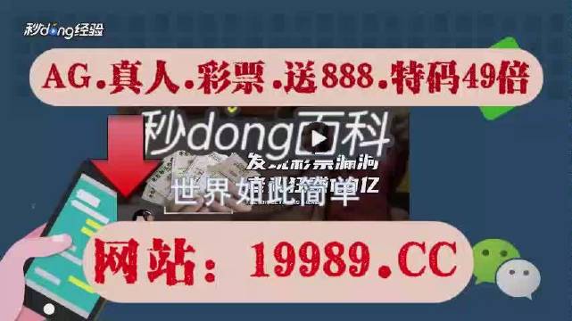 2024澳门六开彩最简单处理,安全性方案执行_语音版96.105