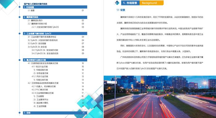 新澳门资料大全正版资料六肖,实时处理解答计划_高效版37.768