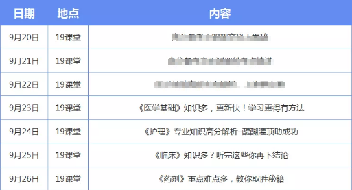 第1549页