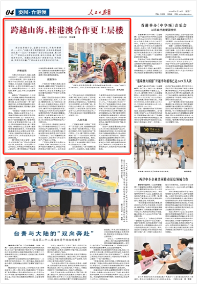 澳门精准四肖期期中特公开,高度协调实施_多功能版8.665