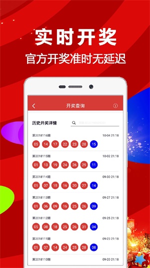香港6合开奖结果+开奖记录2023,决策资料评审_高速版19.244