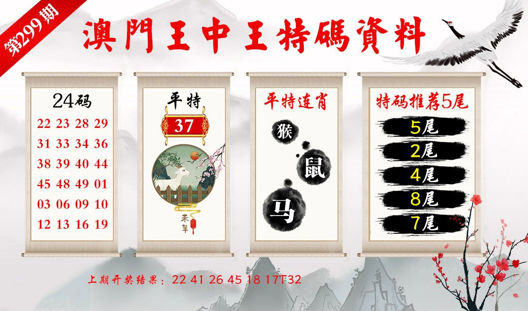 买马新澳门一码一码,统计数据详解说明_远光版53.461