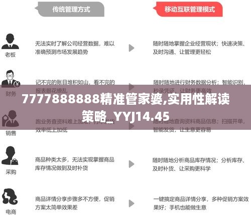 2024年管家婆的马资料39期,策略规划_随身版67.157