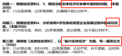 看香港正版精准特马资料,策略规划_教育版3.943