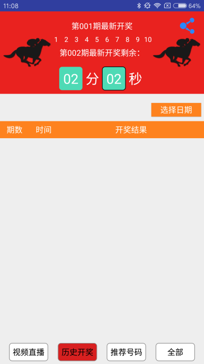 大三吧一肖一码澳门,即时解答解析分析_妹妹版91.297