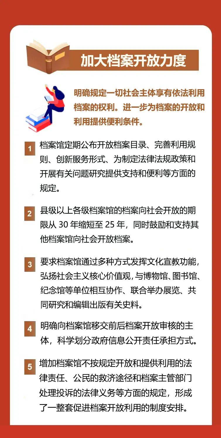 澳门资料大全正版资料2024年免费脑筋急转弯,释意性描述解_超高清版24.572