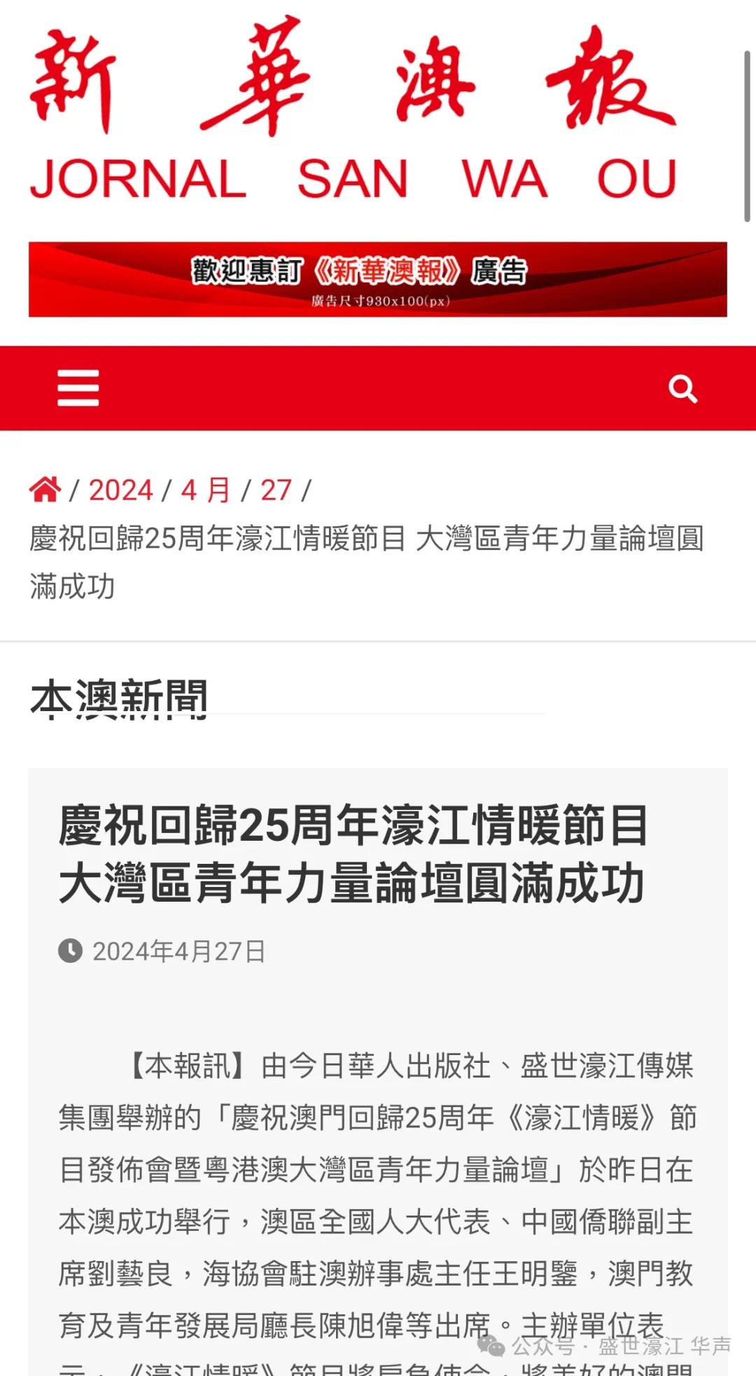 王中王79456濠江论坛,实地验证实施_珍藏版80.244