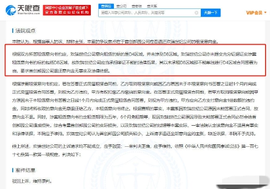 204澳门天天开彩大全免费,操作实践评估_1440p90.622