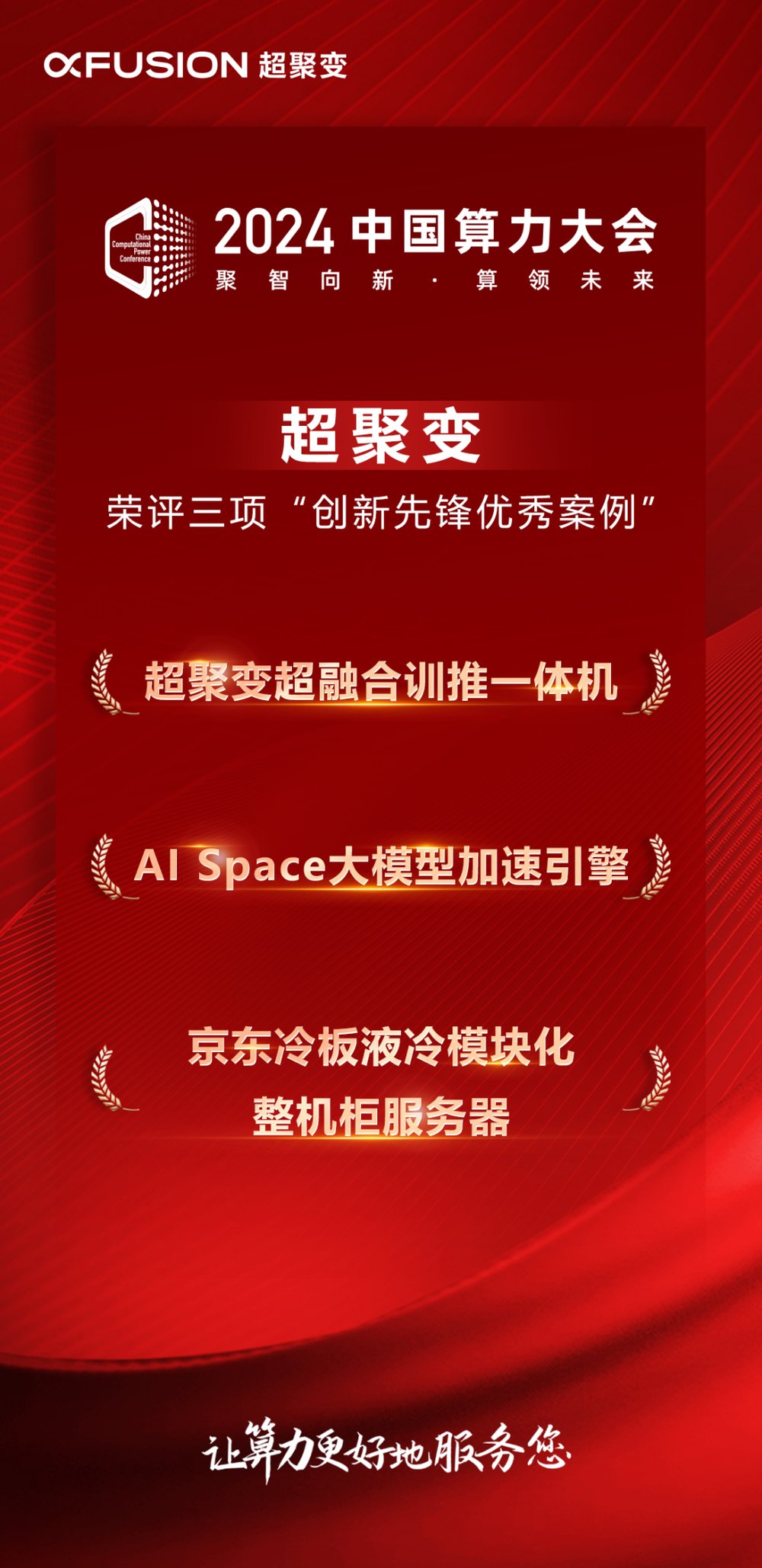 第1533页