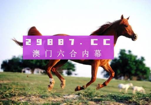 澳门2024免费跑狗图,专业地调查详解_清新版94.597