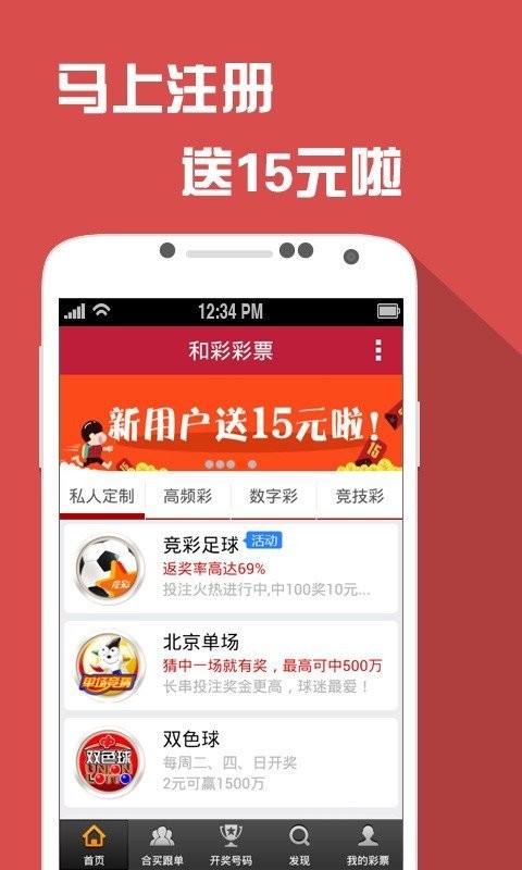 新澳门天天彩期期精准,快速问题处理_理想版84.722