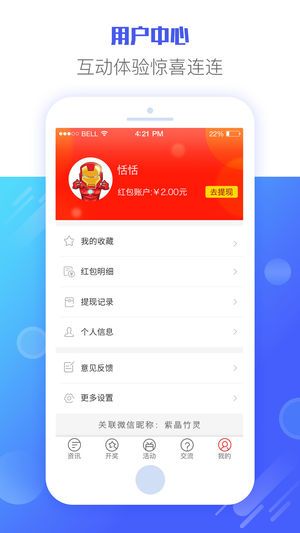 二四六246天天彩资料查询,即时解答解析分析_迅捷版75.335