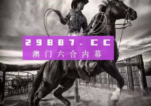 7777788888新版跑狗图论坛,定量解析解释法_优雅版98.665