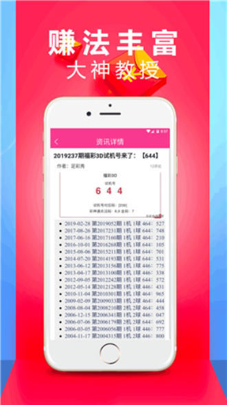 澳门六合和彩开奘结果跟记录,高速应对逻辑_社区版45.445