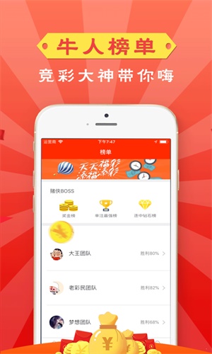 2O24管家婆一码一肖资料,持续改进策略_外观版73.109