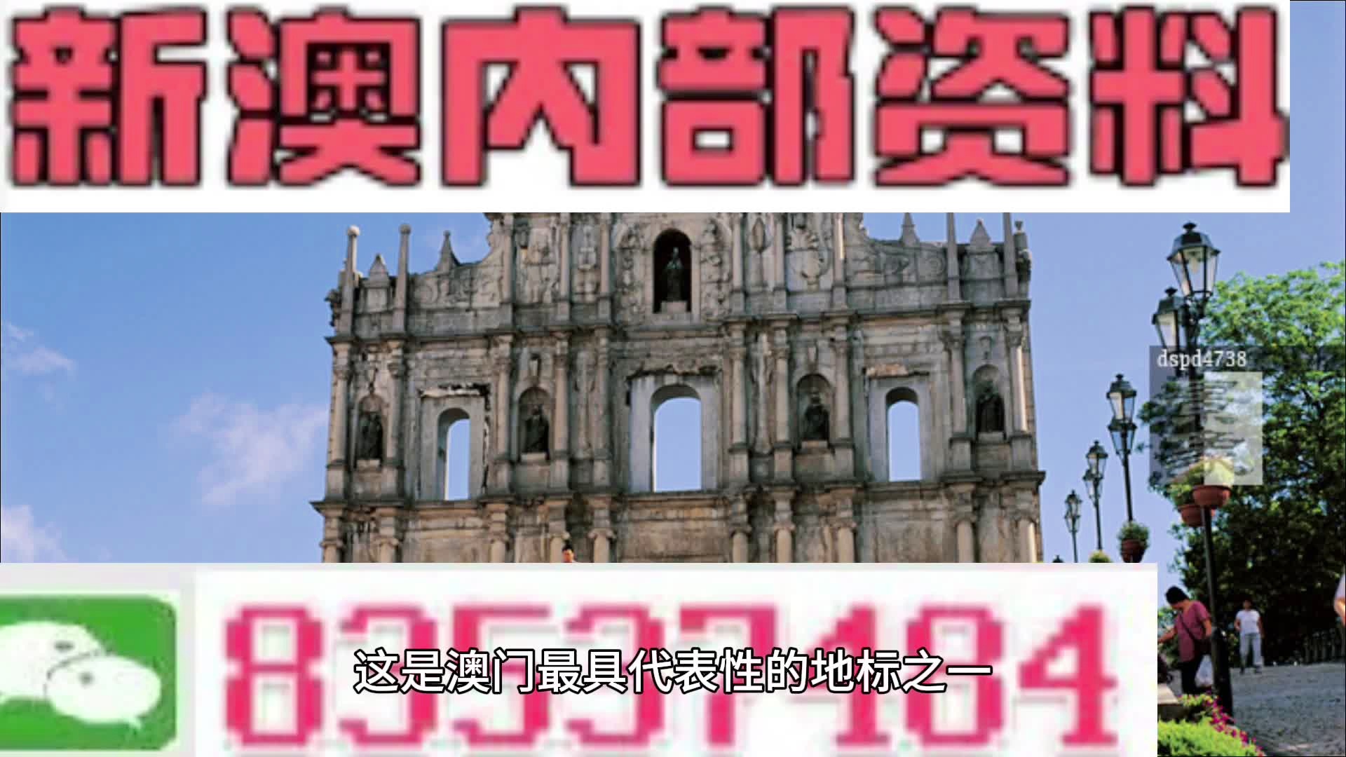 第1525页
