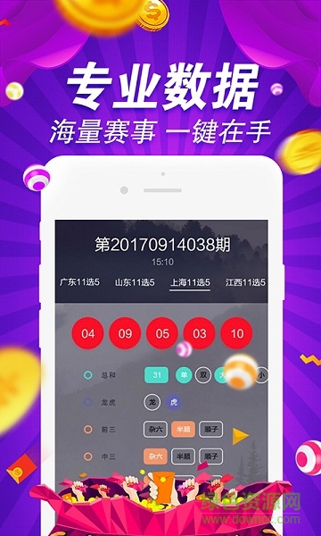800图库彩图免费大全,定性解析明确评估_复刻版7.871