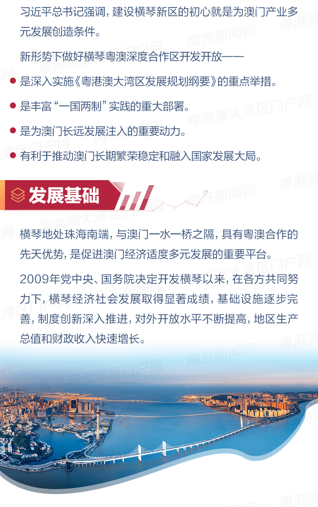 最新澳门6合开彩开奖结果,民族学教育学_强劲版14.937