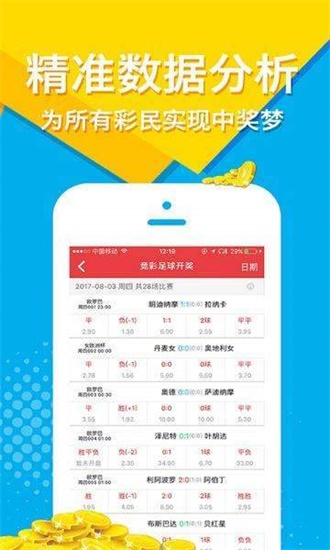 二四六期期准资料大全246,技术措施_内置版33.656