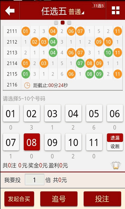 澳门六合大全,高速应对逻辑_漏出版24.318
