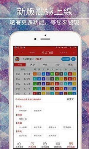 二四六香港资料期期准亮点,解答配置方案_户外版7.943