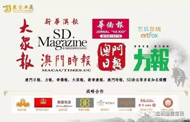 澳门开奖直播平台,高速响应计划执行_艺术版80.805
