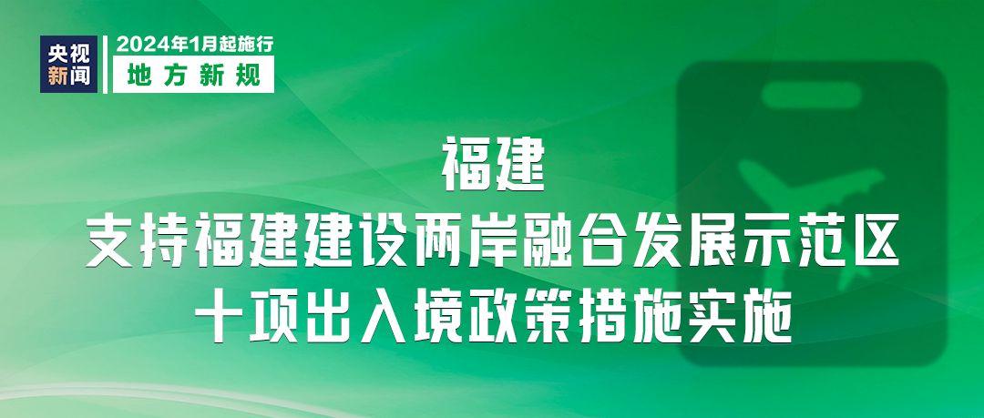 2024十二生肖49码表,议事决策资料_通行证版1.112