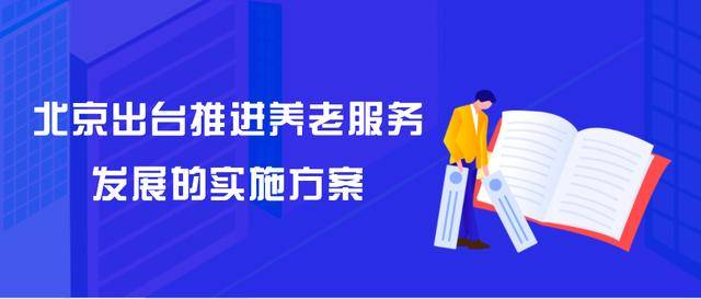 新澳门精准十二码,快速解答方案实践_交互式版54.201