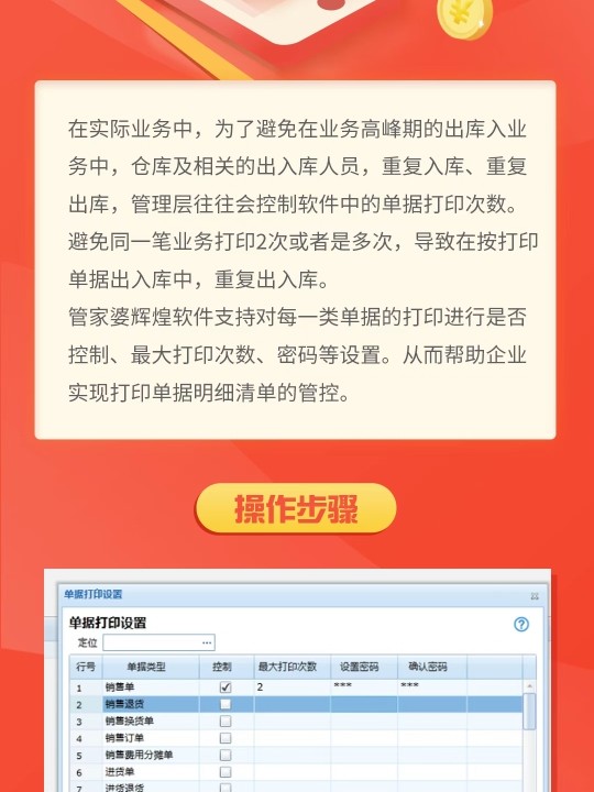 管家婆最准一肖一特,实地研究解答协助_多元文化版61.437
