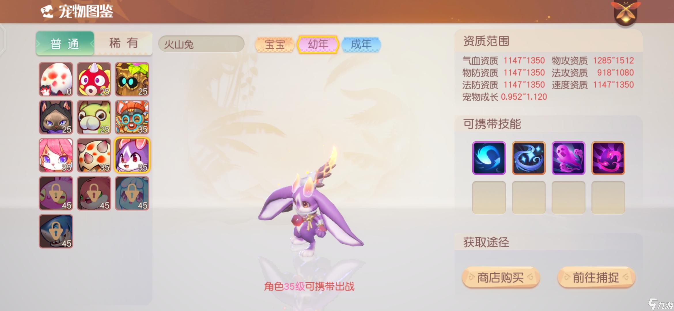 第1515页