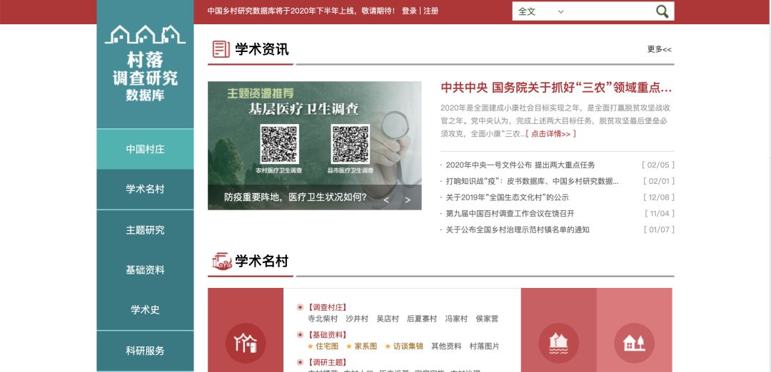 新澳天天彩免费资料查询,实际调研解析_便携版70.137
