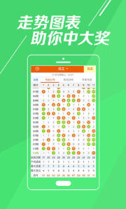 今晚开特马开奖结果,精准分析实践_精致生活版12.111