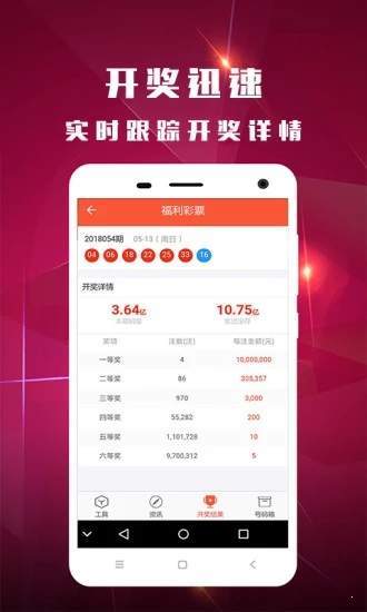 白小姐一肖一码中奖料软件特点,即时解答解析分析_定义版1.993