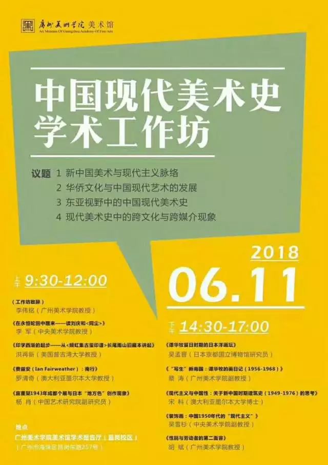 7777788888管家婆老家搜题,地质学_影像版92.674