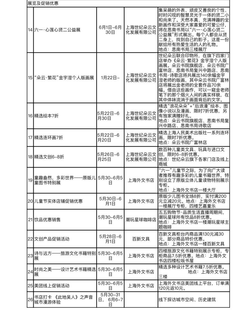 新奥彩294444cm,科学解释分析_私人版14.491