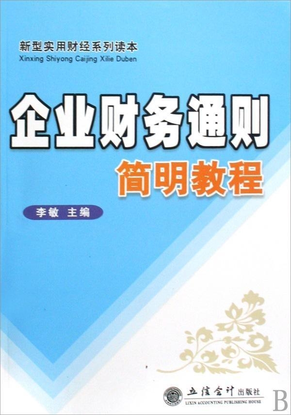 第1509页