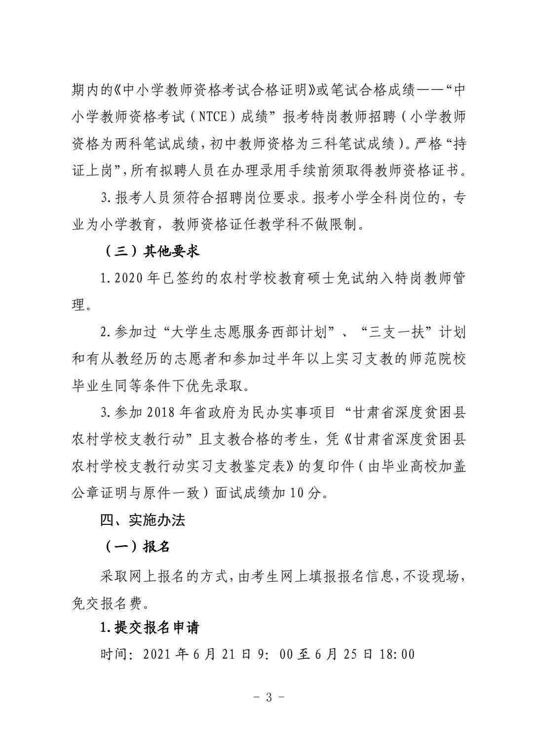 2024澳门神算子,安全性方案执行_精选版49.410