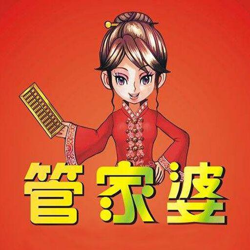 二四六管家婆玄机,计算机科学与技术_优选版87.348