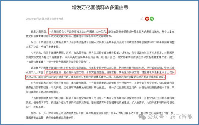 澳门九五资科网最新版本更新内容,高速响应计划执行_nShop4.748