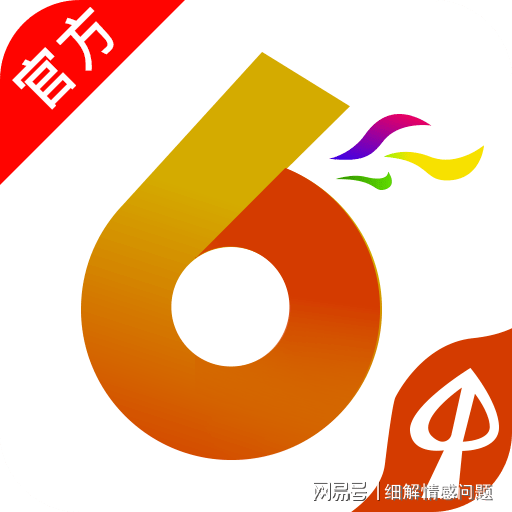 澳门免费资料大全开奖结果,高效性设计规划_乐享版18.676