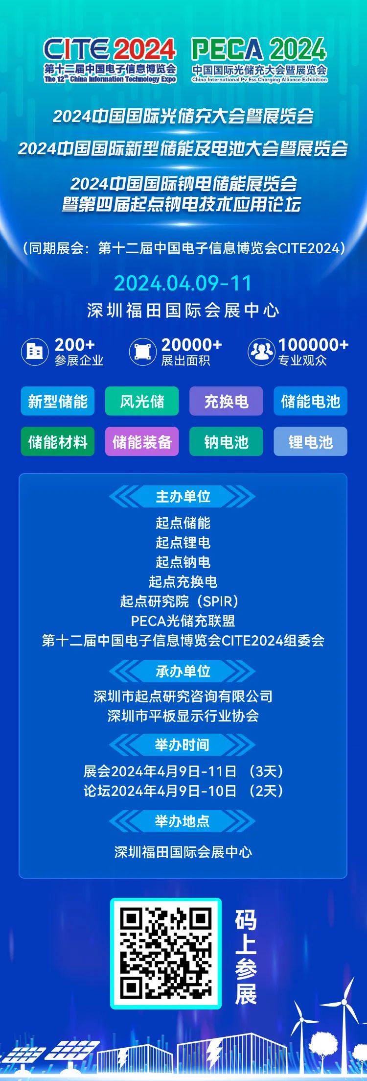 2024新奥资料免费49图库,持续性实施方案_赛博版88.537