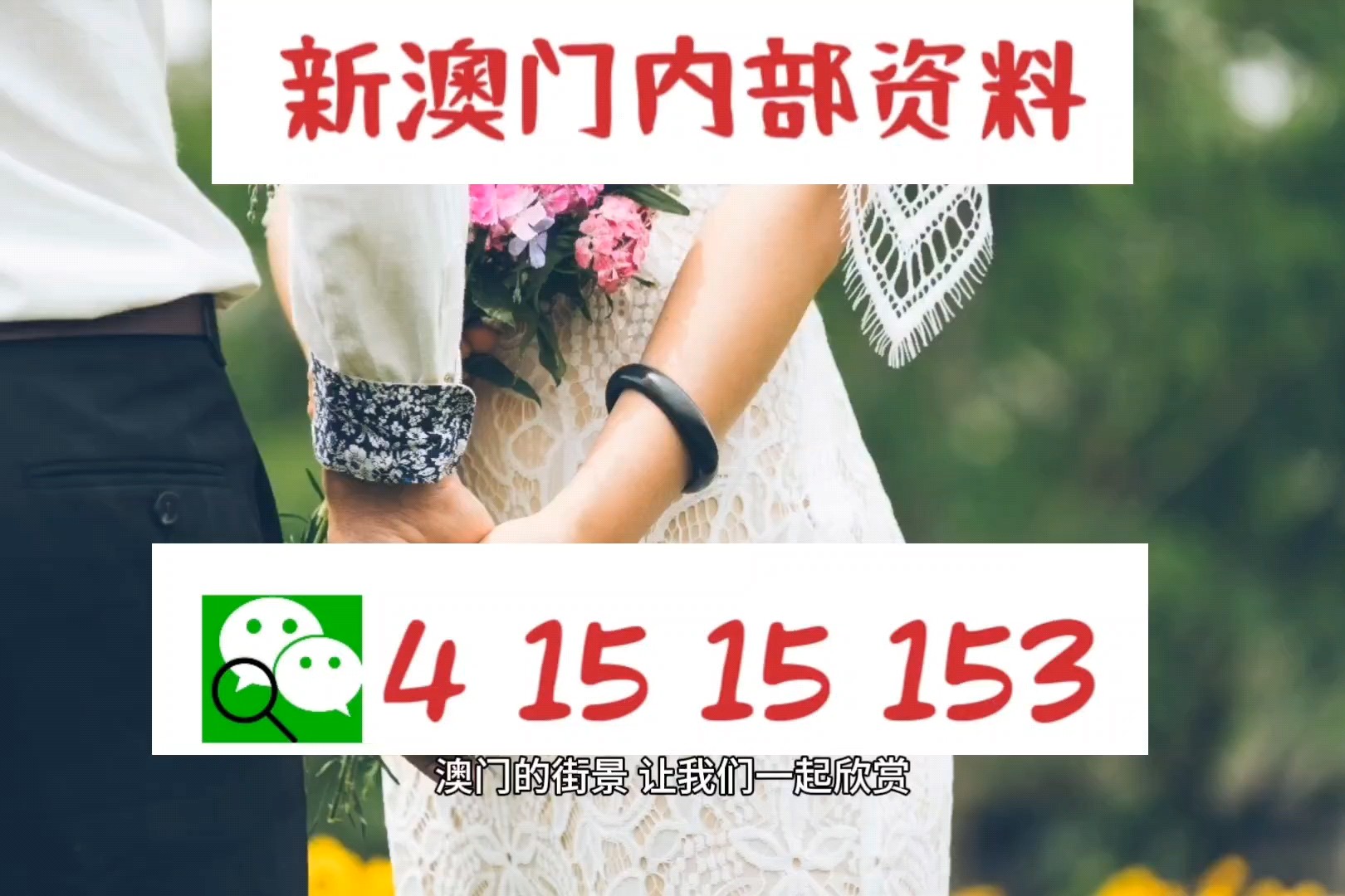 新澳门正版更新资料,快速问题解答_钻石版75.829