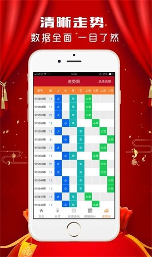 港澳六合和彩资料,解答配置方案_发布版45.728