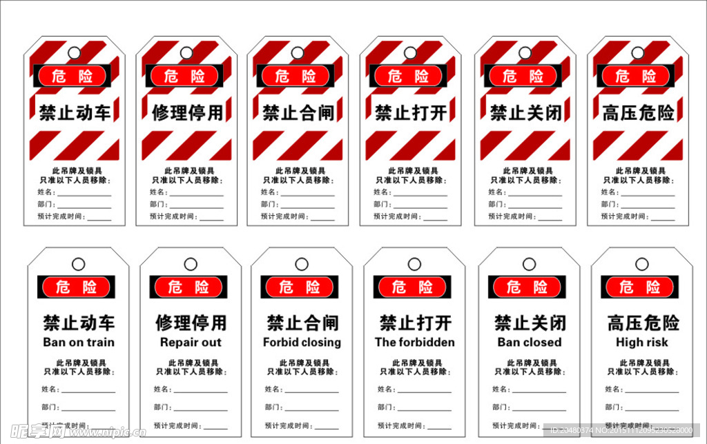 新澳门挂牌完整挂牌图片,快速解答方案设计_温馨版31.533