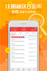 管家婆2024正版资料免费澳门,解答要全面_经典版48.266