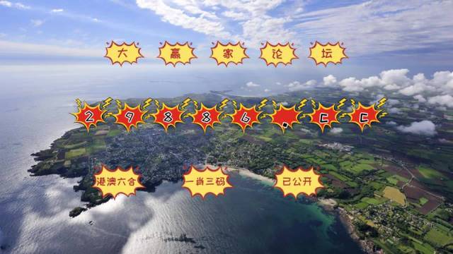 六合图库,数据指导策略规划_体验版91.348