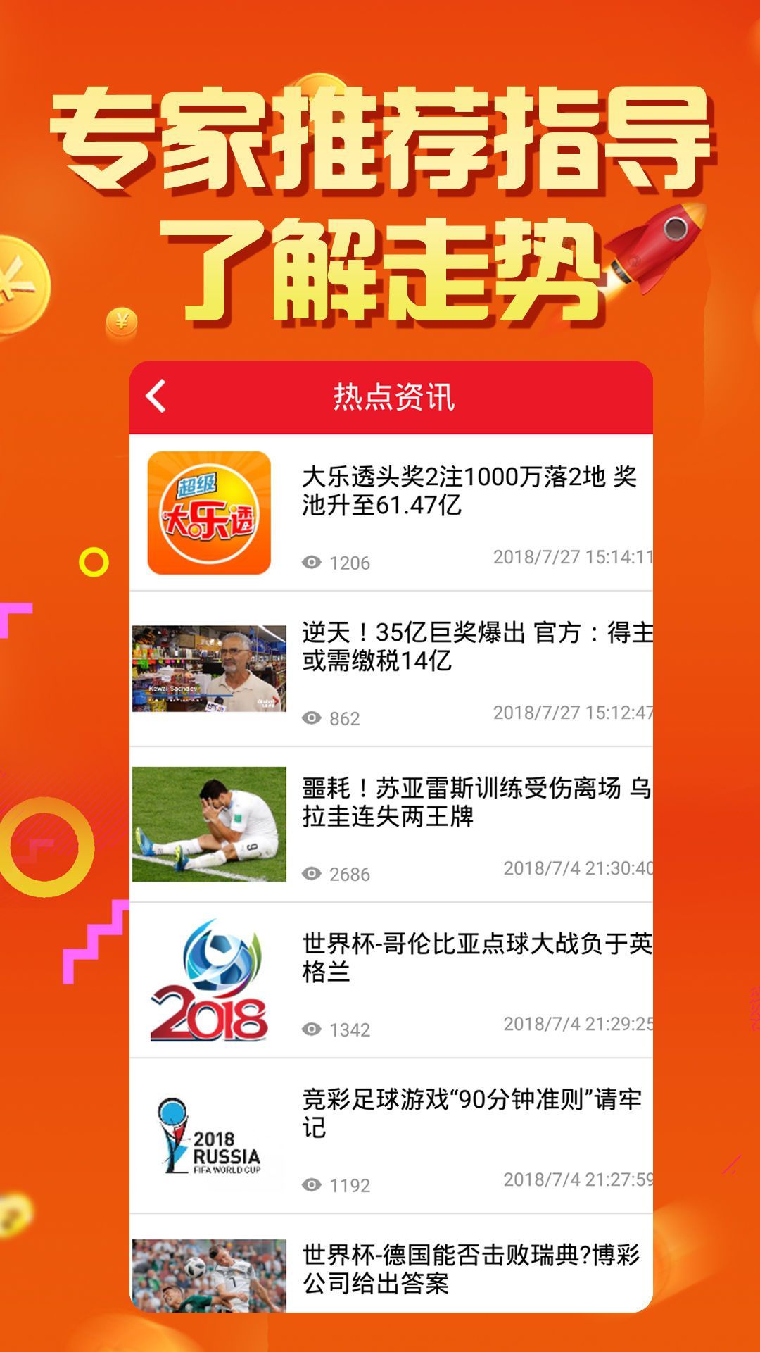 王中王72396.cσm开奖结果,决策支持方案_荣耀版38.768